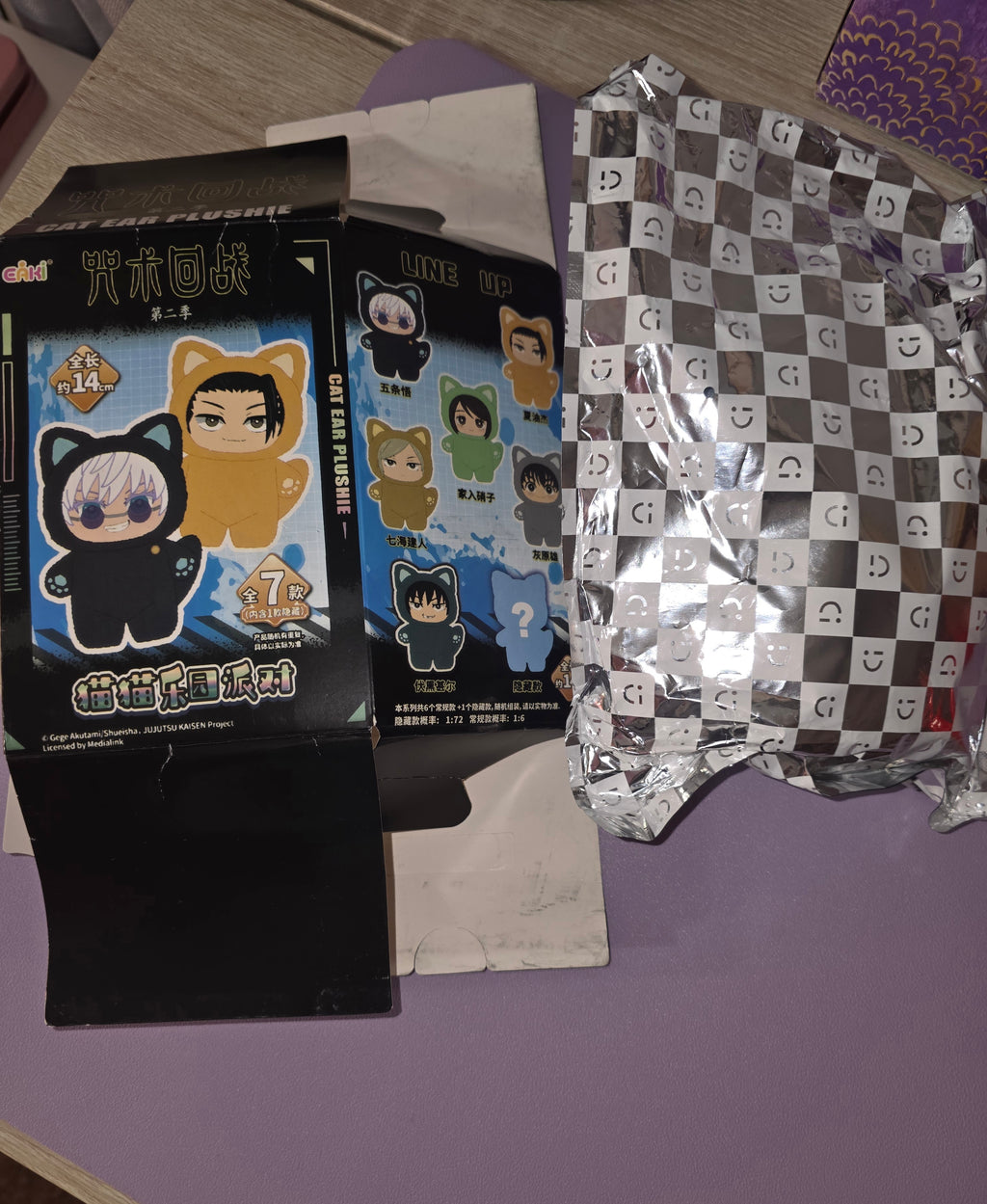 Cat Ear Plushie Blind Box