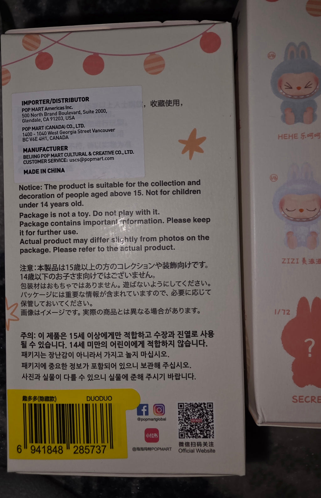 Pop Mart factory sealed box