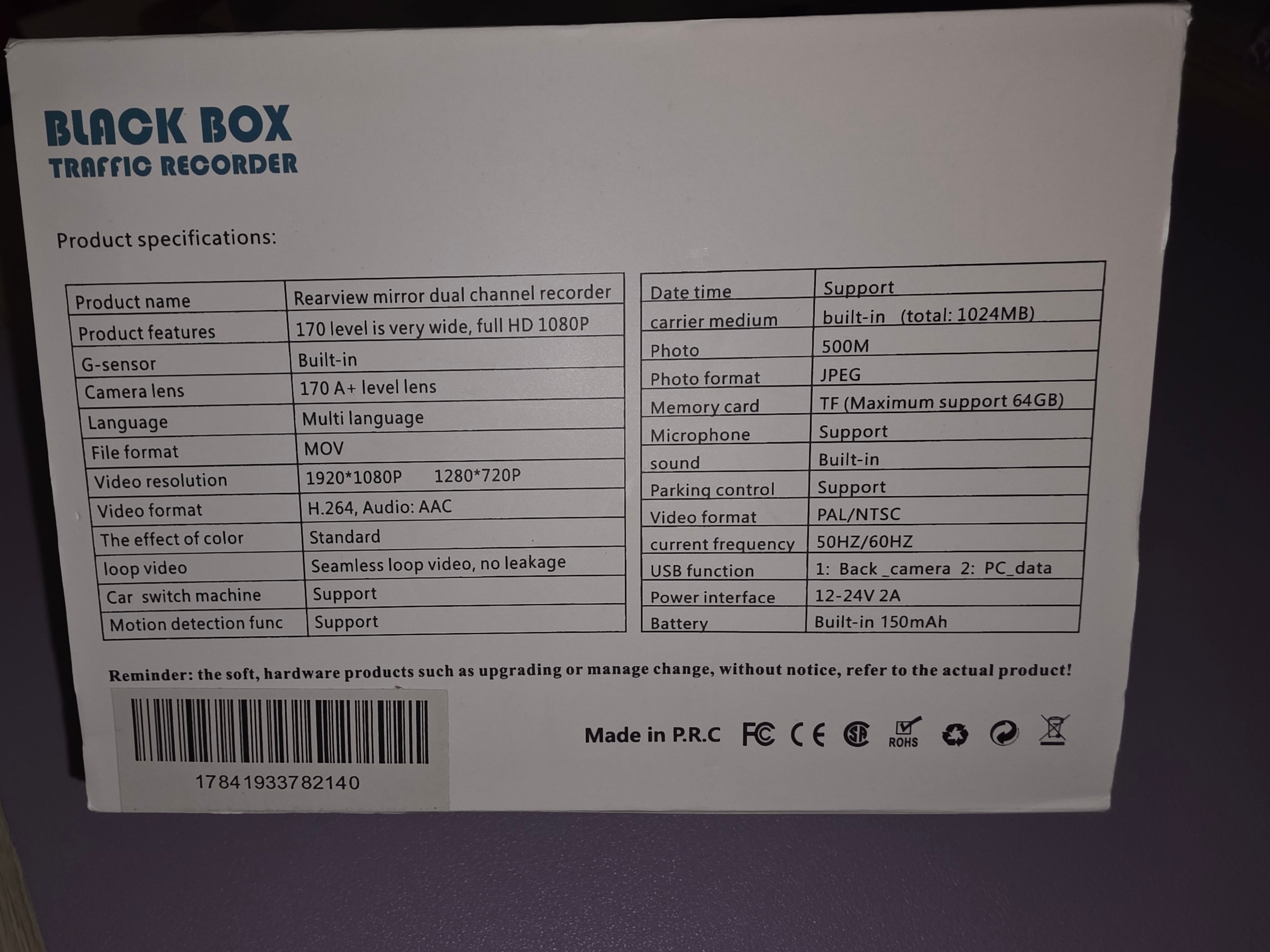 Black Box traffic recorder