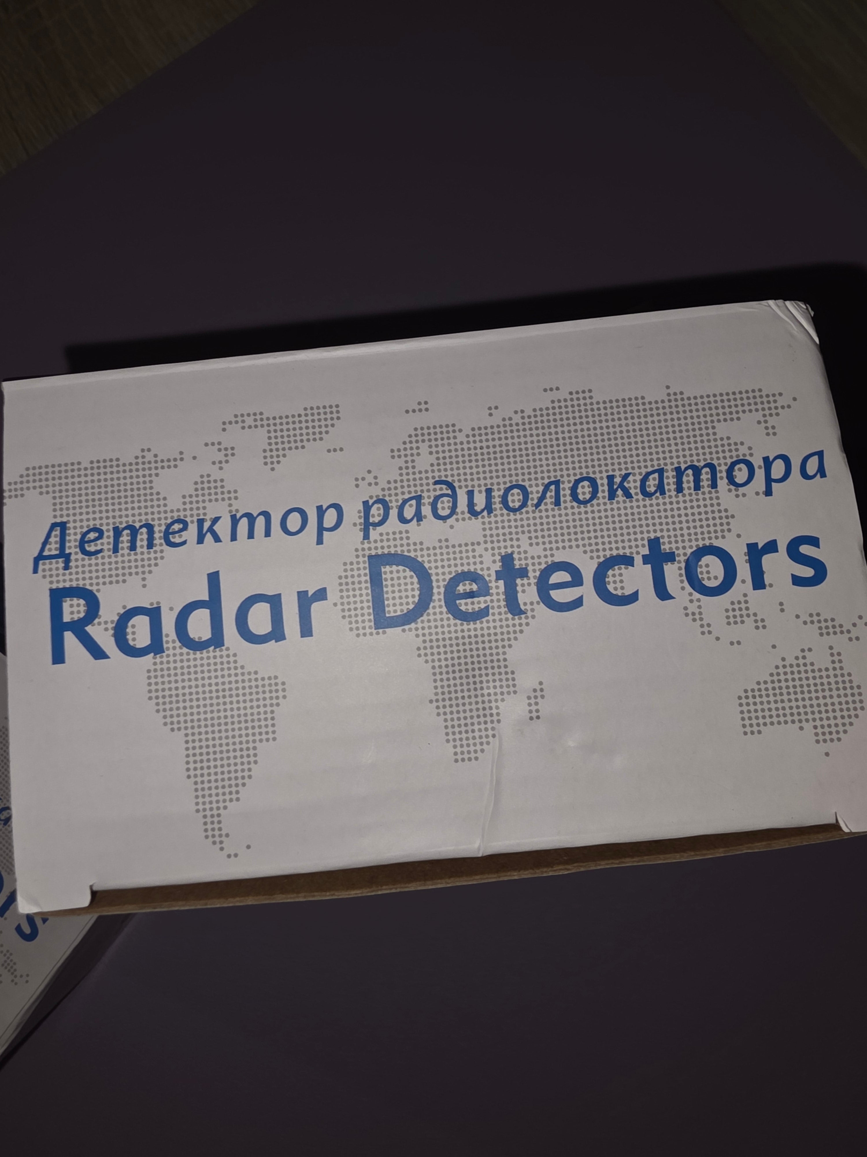 Radar detectors