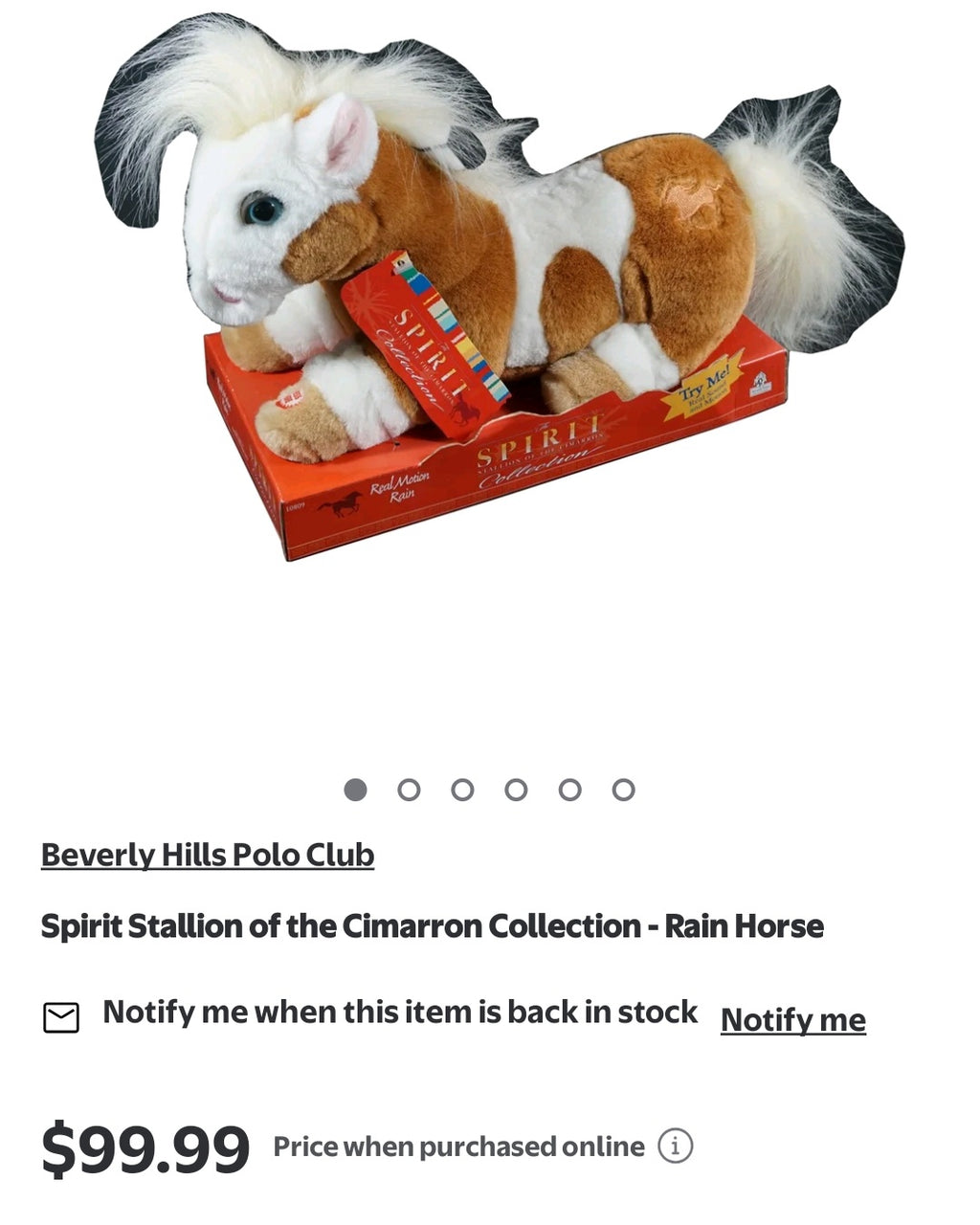 Dreamworks Rain in box